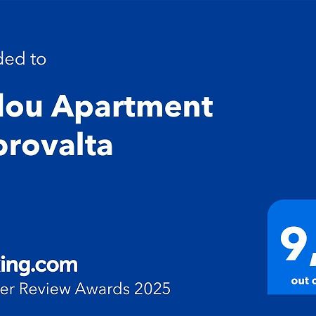 Fyllou Apartment Asprovalta Buitenkant foto