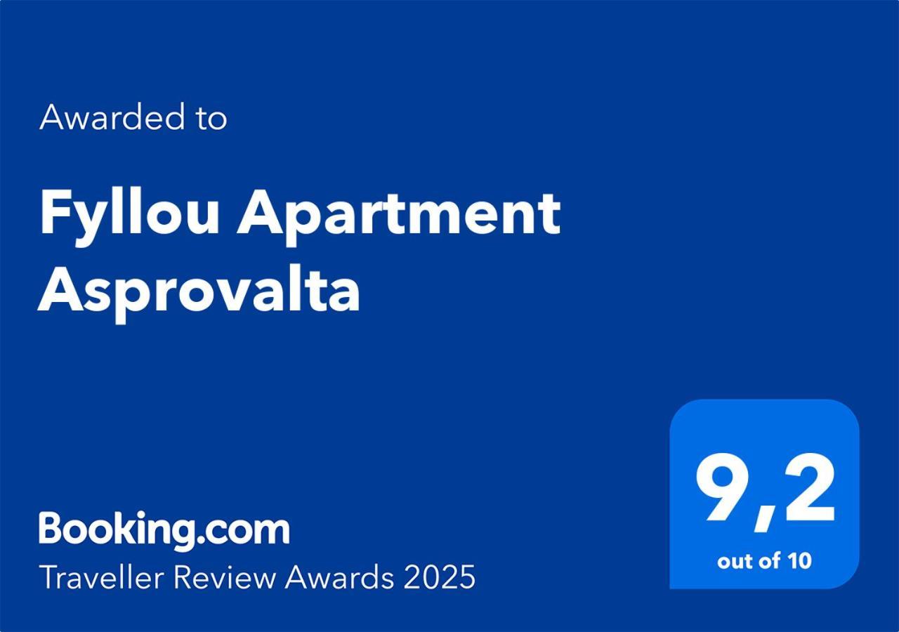 Fyllou Apartment Asprovalta Buitenkant foto